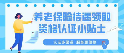 如何使用养老险自助卡平台，它真的能便捷管理养老险吗？