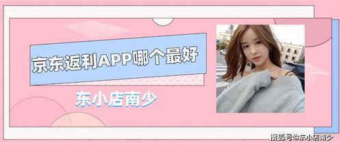 南蔷薇推荐的副业真的靠谱吗？你试过吗？