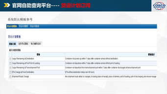 如何使用南通案件自助查询平台进行高效查询？