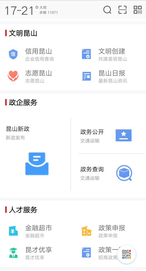 如何使用平台实现自助代下服务？探秘一键操作的高效解决方案