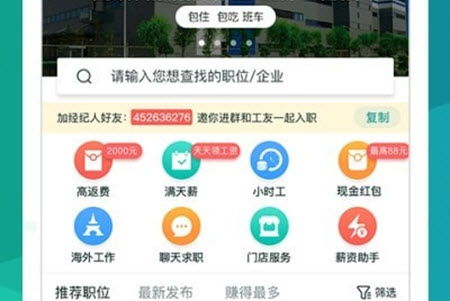 如何使用红海人力自助平台进行高效查询？