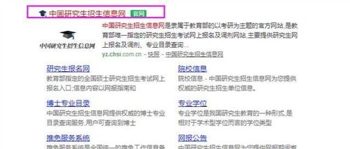 调剂复试名单究竟是什么？带你了解其内涵与重要性