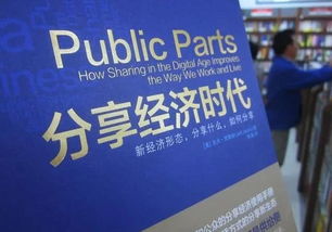 2005年有哪些快速致富的商机？