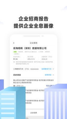 如何下载ESS员工自助平台软件？这是否能提升工作效率？