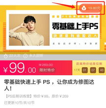 学习PS技能，哪些副业方向最适合你？
