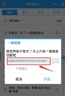 如何下载酷狗业务自助平台？一键掌握核心功能操作指南