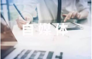 AI自媒体副业如何实现月入过万？你真的了解吗？