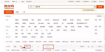 如何实现赚钱呗置顶？独家策略大公开！