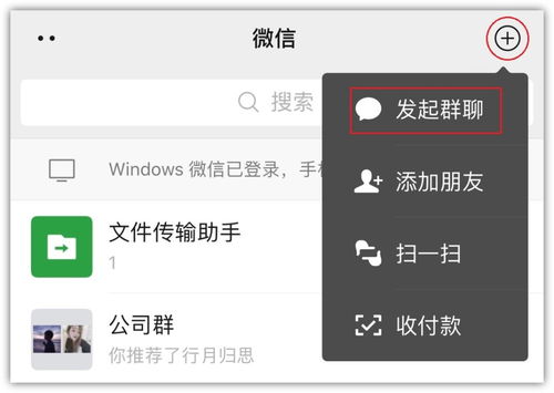 微信福利短片隐藏之谜，如何快速解锁观看秘诀？