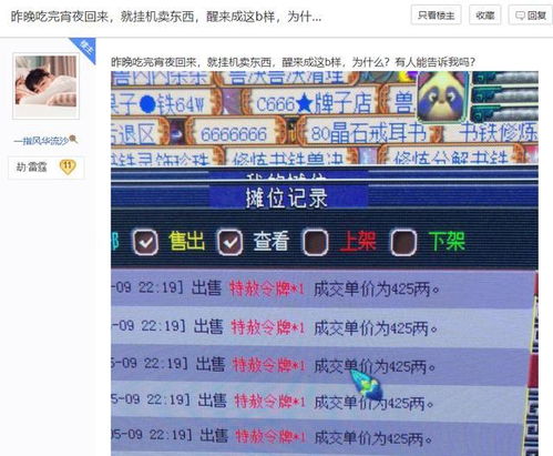 记牌器如何助力玩家实现盈利？揭秘背后的赚钱逻辑