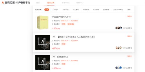 女生在播音配音副业中占据多数吗？行业现状揭秘