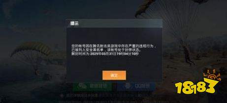 如何使用游戏自助解封平台？这是解锁游戏账号的终极指南吗？