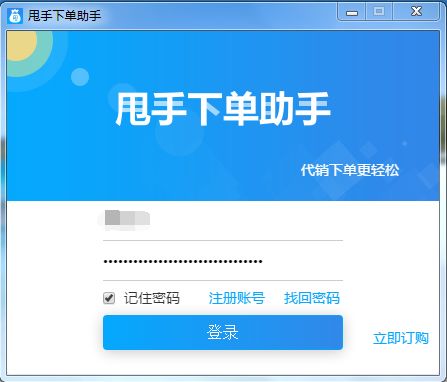 如何使用流量卡自助下单平台进行购买？这样做真的方便吗？