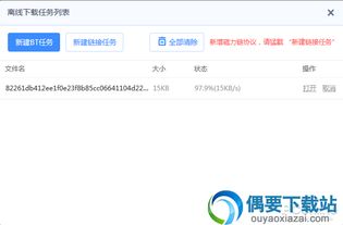 暴疯团队VIP项目资源，百度云分享是否真实有效？