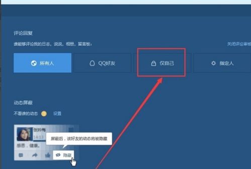 如何使用QQ说说赞的在线自助平台实现极速点赞？