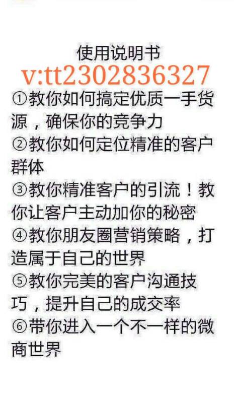 淘宝上如何精准寻找微商货源？有哪些实用技巧？