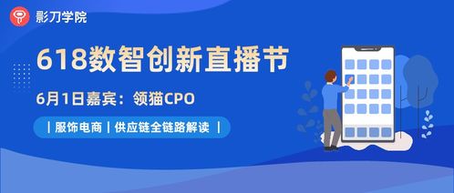 如何下载小青龙自助进货平台？这是否是您寻找的高效供应链管理工具？