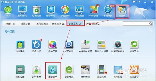 如何下载安装空间赞自助平台？掌握简单步骤，一键提升使用体验！