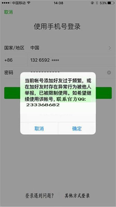 如何使用手机号码自助解封网站？这是解封的最佳途径吗？