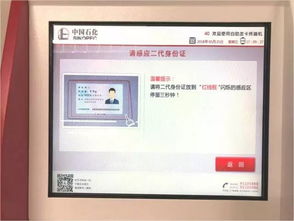 如何使用加油卡自助发卡平台，它真的能提升加油效率吗？