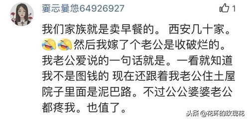 你是否知道这些不起眼却赚钱的小门路？