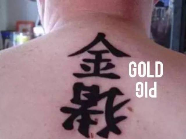 纹身师兼职搞笑达人？副业视频爆笑背后有何玄机？