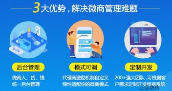 如何高效运营微商实现最大盈利？