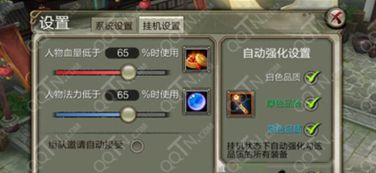 如何高效发布挂机类任务？挂机任务发布技巧详解
