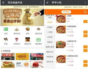在上海兼职送外卖一晚能赚多少钱？你知道吗？