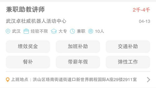 苏州58同城招聘网靠谱吗？附近工作机会一网打尽！