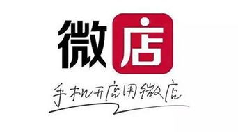微店卖货如何高效？产品上传与销售技巧，这些细节你掌握了吗？