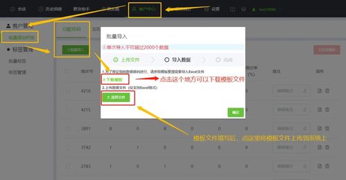 微信一键上图与批量上传功能，真的可以实现吗？有哪些操作技巧？
