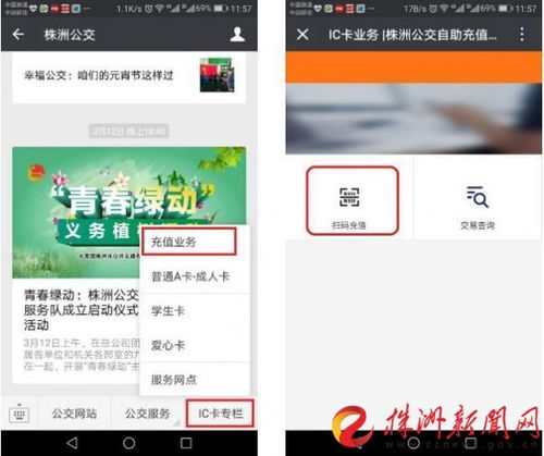 如何使用微信自助出码平台实现快速扫码？这是否是您的最佳选择？