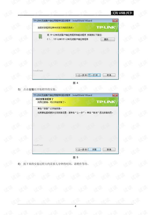 如何使用自助平台进行报税？详细指南来了，是不是很简单？