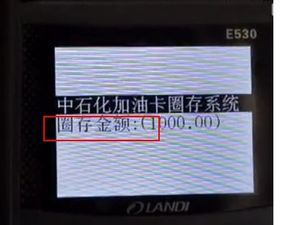 如何使用中石化自助加油教学平台？全面解析操作步骤与技巧