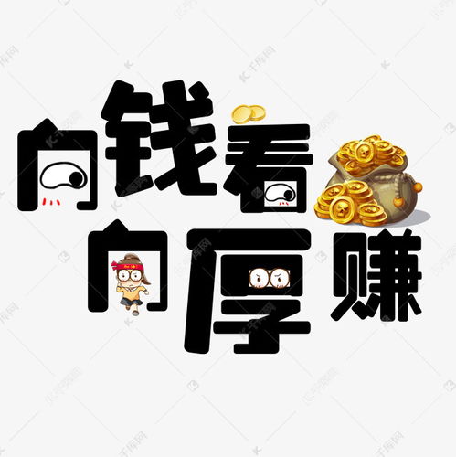 手工钥匙扣副业真的能赚钱吗？如何开启你的创意小事业？