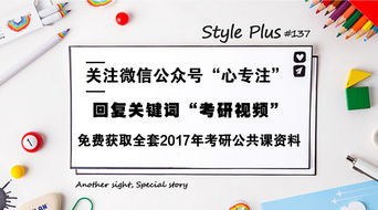 你是否掌握赚取收入的英语技能？探索高效学习方法！