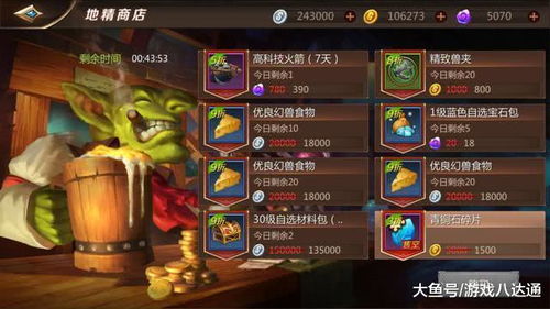 剑灵玩家如何快速赚取金币？高效赚钱攻略你掌握了吗？
