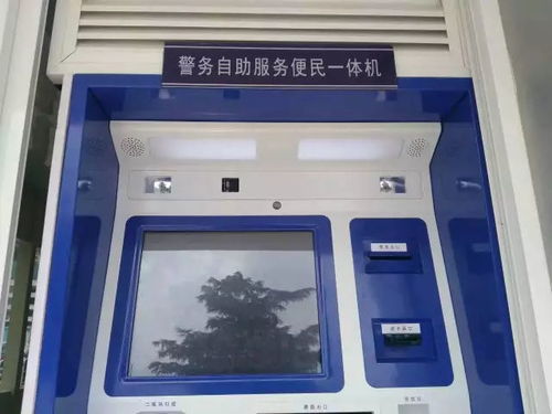 如何使用昆明自助违章处理平台？解析操作步骤与优势