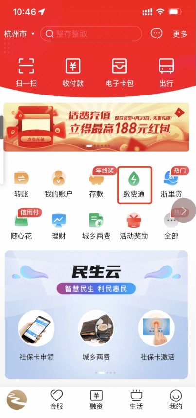 如何使用支付宝进行自助续约？官方续约网站操作指南大揭秘
