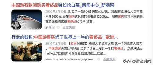 探寻高仿一比一纯原货的购买途径与可靠来源