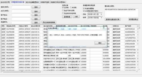 微多猫如何实现盈利模式？新手必看的赚钱攻略