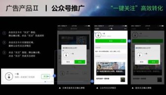 如何使用自助平台实现公众号高效涨粉？