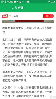 接任务赚钱是否也属于网络赚钱的范畴？真相背后藏着哪些让人迷惑的细节？