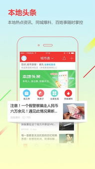 如何下载釜山自助团购平台官方APP，享受优惠自助团购体验？