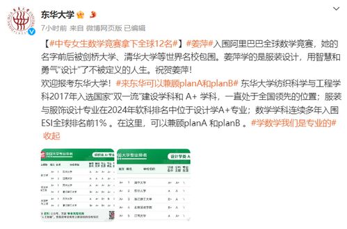 女性教师为何纷纷投身副业，背后有何动因？