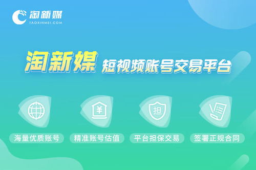 如何下载抖音自助平台官方软件？官方指南在这里！