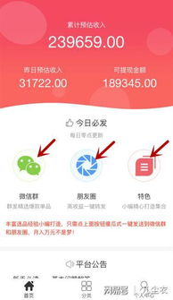 赚享客真的能赚钱吗？如何通过赚享客实现收益增长？