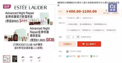 代购行业真的能盈利吗？揭秘其赚钱之道