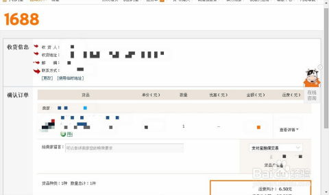 淘宝一件代发究竟是什么操作？代发模式详解